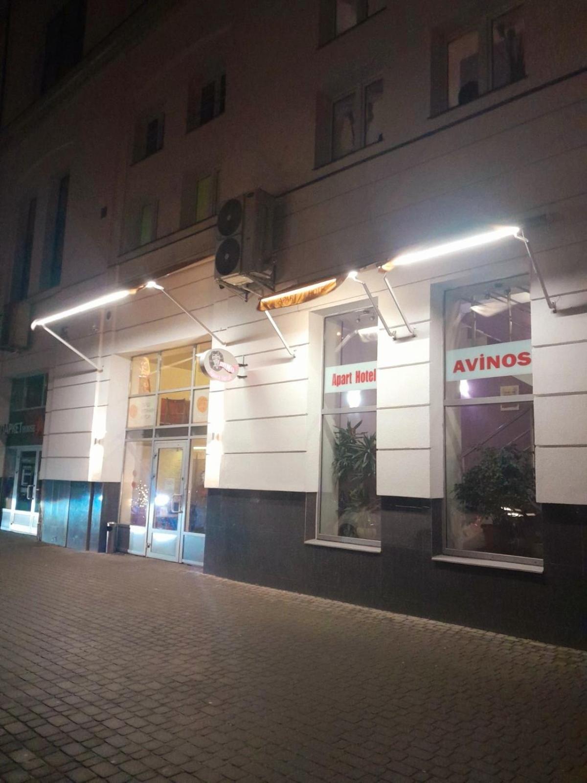 Apart Hotel Avinos Lviv Exterior photo