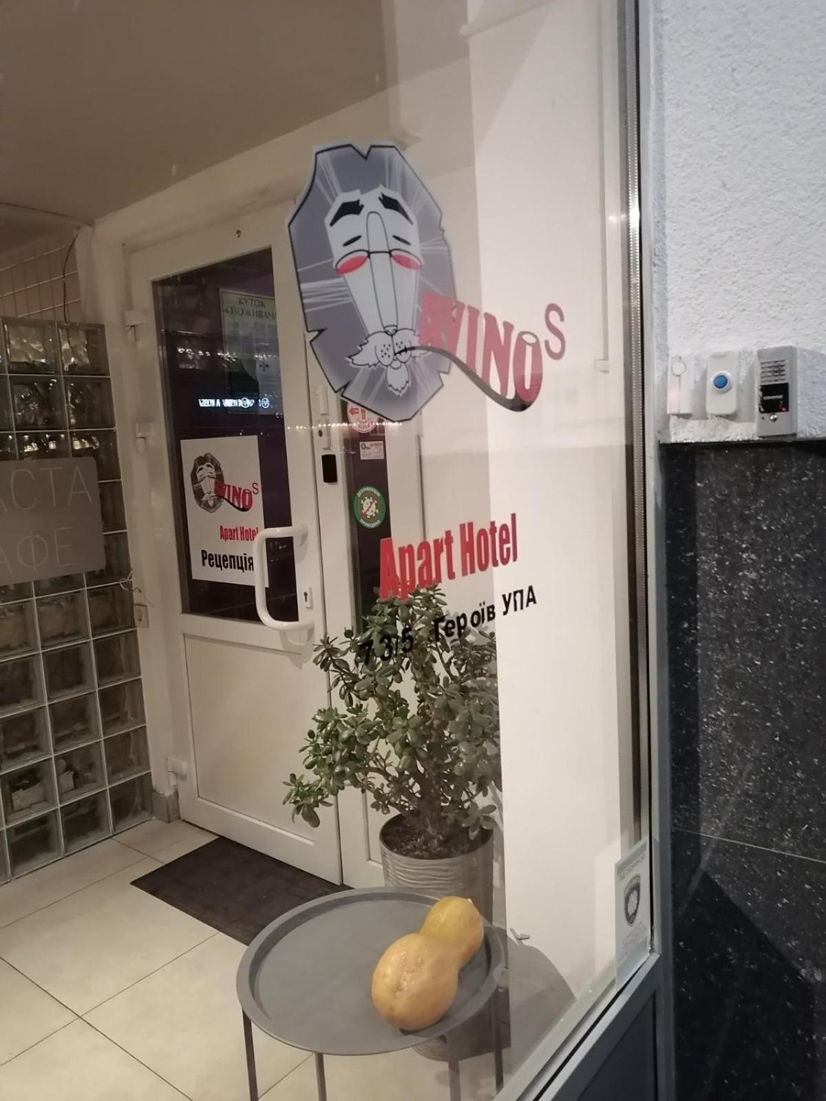 Apart Hotel Avinos Lviv Exterior photo